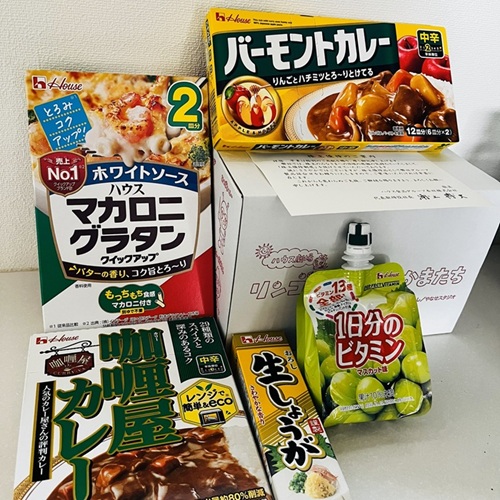 ハウスの株主優待の写真