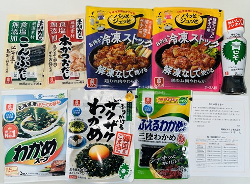 理研ビタミンから届いた優待の写真