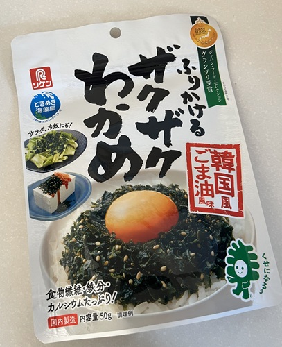 優待の写真