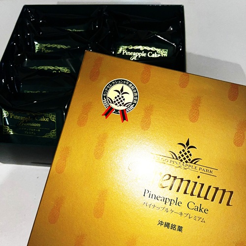 沖縄セルラーの株主優待の写真