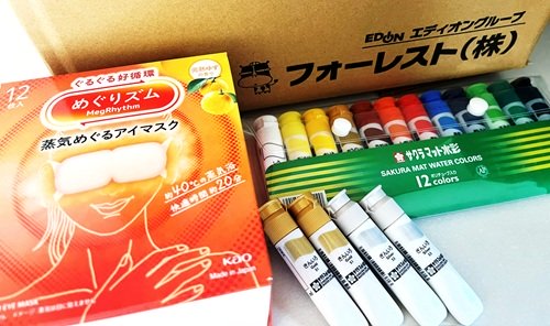 エディオンの優待の写真