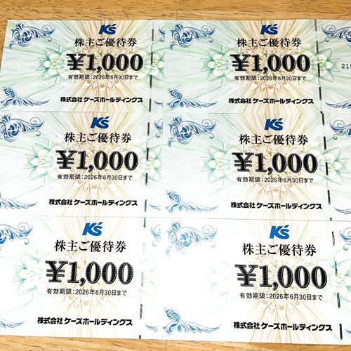ケーの株主優待の写真